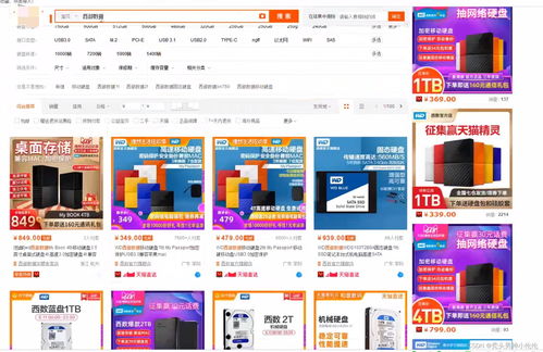 Linux開發(fā)準備 計算機選擇與VMware安裝指南