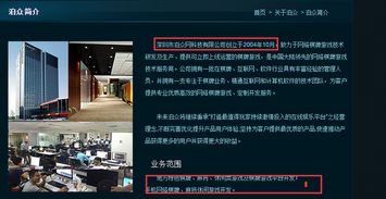 圈子牛牛上線3個月，月度流量破百萬 互聯(lián)網(wǎng)游戲設(shè)計背后的成功密碼