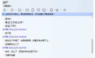 2016年1月中國游戲設(shè)計專業(yè)就業(yè)報告
